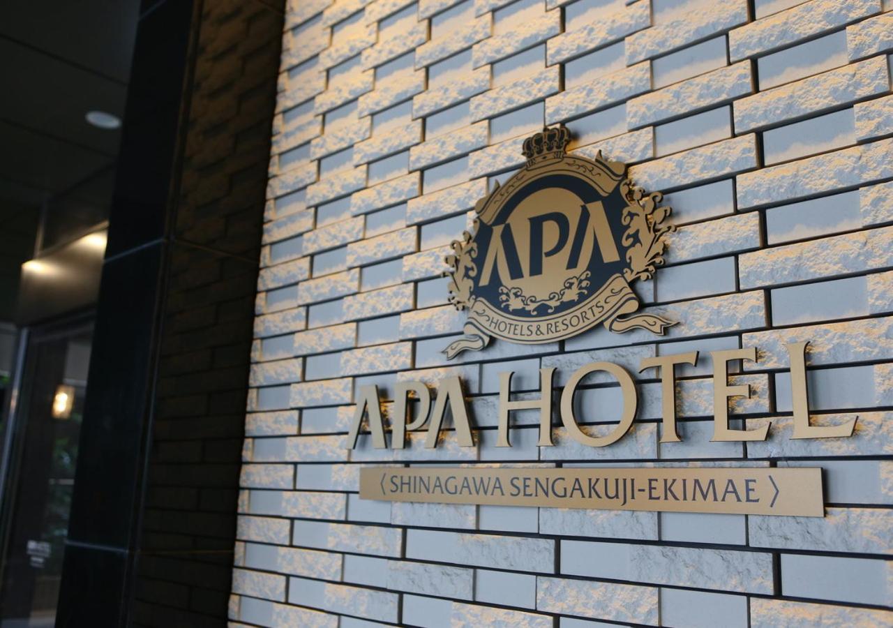 Apa Hotel Shinagawa Sengakuji Ekimae Präfektur Tokio Exterior foto