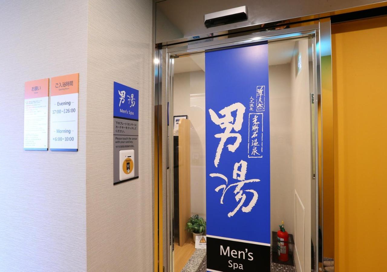 Apa Hotel Shinagawa Sengakuji Ekimae Präfektur Tokio Exterior foto