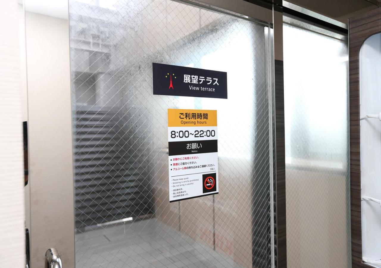 Apa Hotel Shinagawa Sengakuji Ekimae Präfektur Tokio Exterior foto