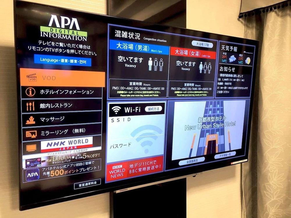 Apa Hotel Shinagawa Sengakuji Ekimae Präfektur Tokio Exterior foto