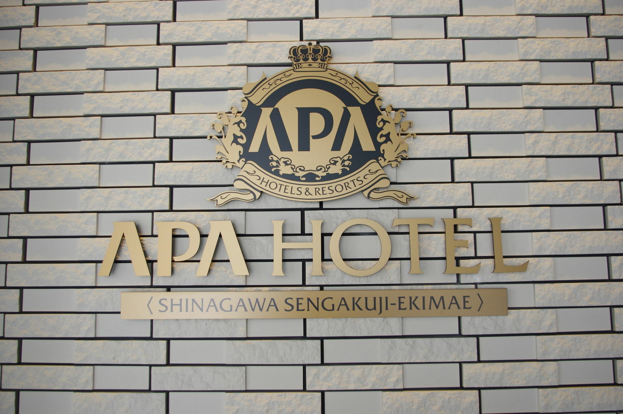 Apa Hotel Shinagawa Sengakuji Ekimae Präfektur Tokio Exterior foto